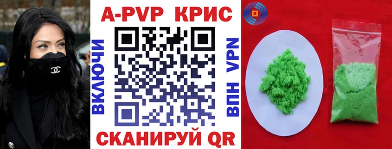 A-PVP Crystall  цена наркотик  ОМГ ОМГ зеркало  Мосальск 