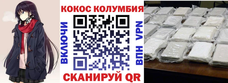 продажа наркотиков  Мосальск  мориарти официальный сайт  COCAIN 97% 