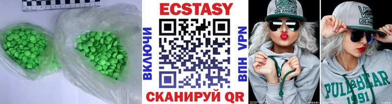 сколько стоит  Мосальск  Экстази Punisher 