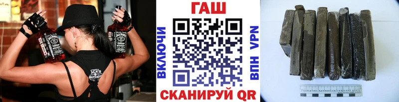 ГАШ убойный  Мосальск 