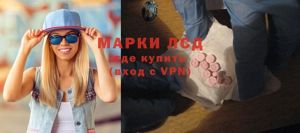 героин Куйбышев