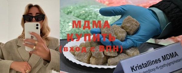 шишки Лагань