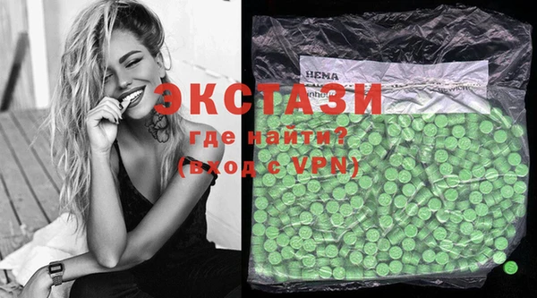 MDMA Premium VHQ Алагир