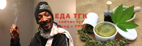 дистиллят марихуана Кулебаки