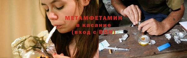 дистиллят марихуана Кулебаки