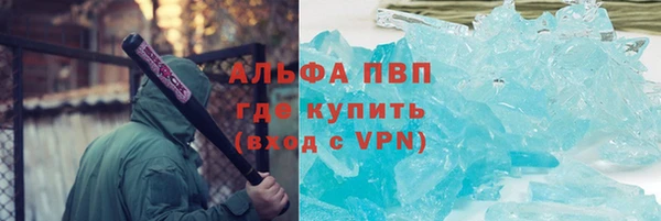 героин Куйбышев