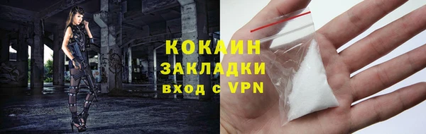 героин Куйбышев