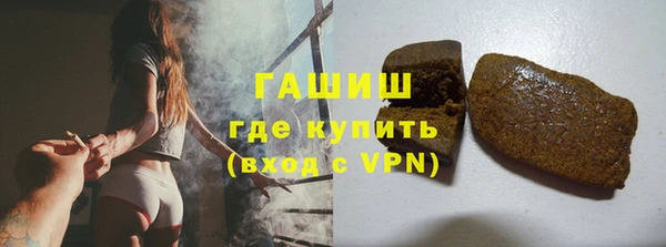 героин Куйбышев