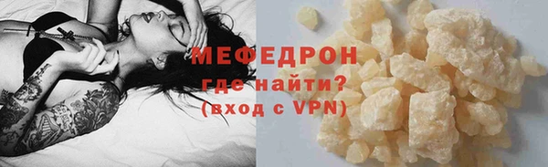 героин Куйбышев