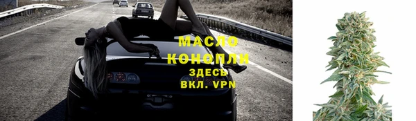 дистиллят марихуана Кулебаки