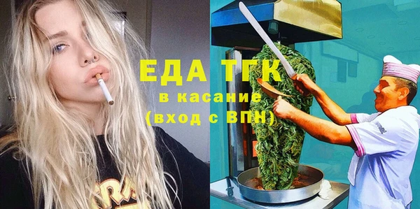 гашиш Лабытнанги