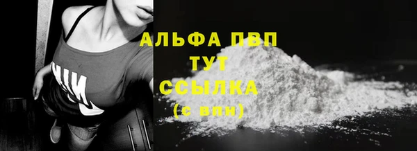 героин Куйбышев