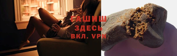 героин Куйбышев