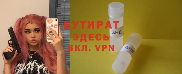 круглые Ладушкин