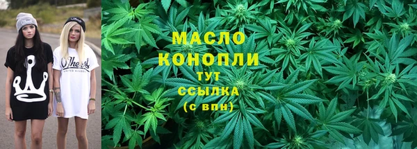 дистиллят марихуана Кулебаки