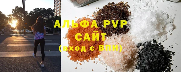 героин Куйбышев