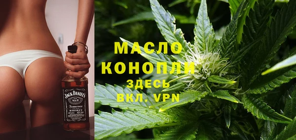 дистиллят марихуана Кулебаки