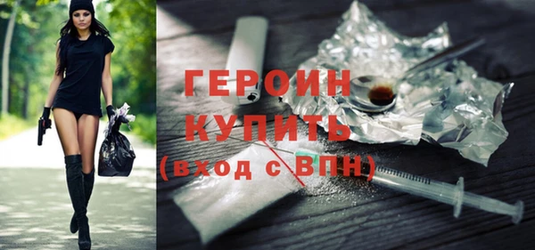 дистиллят марихуана Кулебаки
