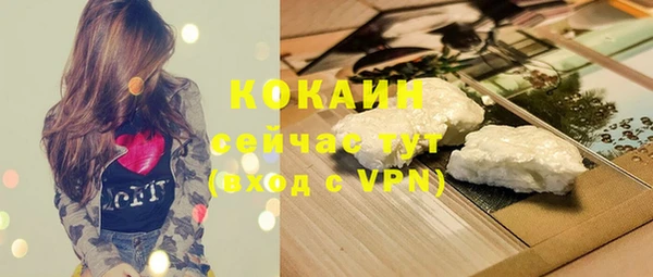 героин Куйбышев