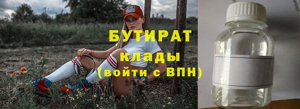 героин Куйбышев