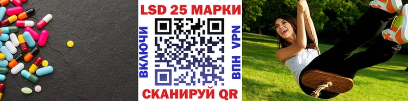 LSD-25 экстази ecstasy  Мосальск 