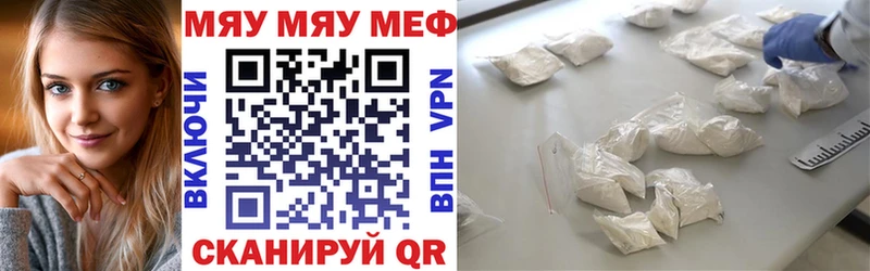 закладки  Мосальск  Мефедрон 4 MMC 